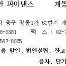 (주)한은이엔씨 이미지