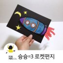 상상쑥쑥미술놀이터 이미지