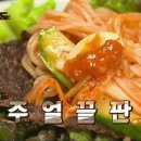 시가올비빔국수