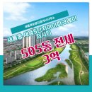 아이파크시티공인중개사사무소 이미지