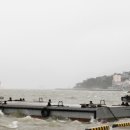 대방굴항 이미지