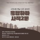 사직2동-12 이미지