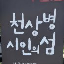 대야마을회관 네이버블로그