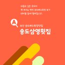 부전1동-7 이미지