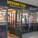 메콩타이 광교아브뉴프랑점 | 광교 쌀국수 맛집 메콩타이 광교아브뉴프랑점