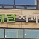 세란치과 이미지