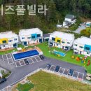 라라키즈풀빌라 이미지