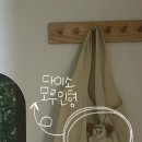 연주스럽게 이미지