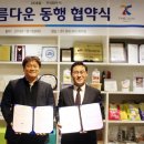 주식회사 휴럼