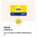 와플대학천안불당캠퍼스 이미지