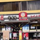 3돈한마리