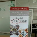 07정리수납전문가(2급) 이미지