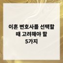 법무사권광주사무소 | 광주변호사 상담 어디서 받을까? 법무법인태창 광주변호사사무소 알아본 이유