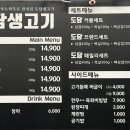 더두툼생고기 이미지