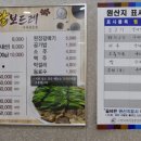 달보드레수육전문점 이미지