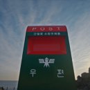 2025 간절곶 해맞이 행사 이미지