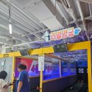 헌터게임랜드 이미지