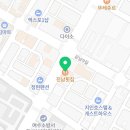 꾸브라꼬 숯불두마리치킨 여천점 이미지