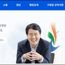 서구청 세무1과 이미지