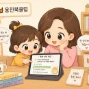 골든벨가요클럽