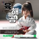 용인대 동양합기도 네이버블로그