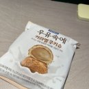 도은야식 이미지