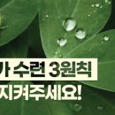 홍익요가연구원 - 충주시 계명대로 115 | 홍익요가연구원