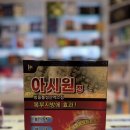 광교프라자약국