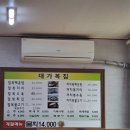 대가복집 이미지