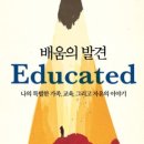배움발전소