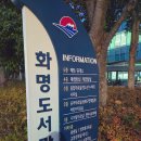 화명매점