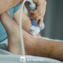 광주정형외과의원 네이버블로그