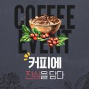 진심을 담다 이미지