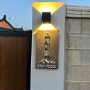 여수독채한옥펜션 이미지