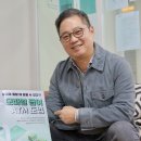 &#34;사장님, 가불 좀&#34; 알바생 요청으로 고민하다 대기업 사표내고 벌인 일