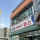 마린 스포츠센터 | 🏊‍♂️ 노원구수영장 [마린스포츠센터] 자유수영