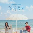 (주)동해플라스틱 이미지