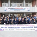 양지 태양에너지 태양광발전소 이미지