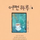 샤방샤방PC 이미지