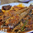 코통령 | 동두천냉면 동두천점심 코다리맛집 코통령