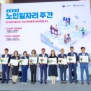 전주시니어클럽 이미지