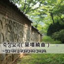 요곡 네이버블로그