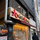 세븐일레븐 대구감삼대로점 | 대구 인생 호떡 맛집 대끼리왕호떡 대구 감삼역 분식 맛집