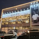 만촌본가 이미지