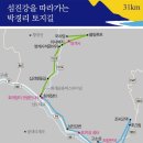 고인돌박물관 관광안내소 이미지