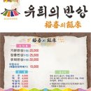 유희의반상 이미지