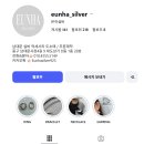 대도쇼핑 | 반짝이는 은제품 남대문 쇼핑후기, 주말에 제대로 득템하고 온 남대문실버 은하실버 대만족 리뷰