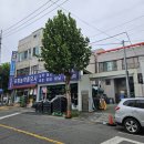 포항농약종묘사 이미지