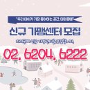 마마몽떼몬테소리센터충북혁신 이미지