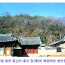 다수서원 이미지